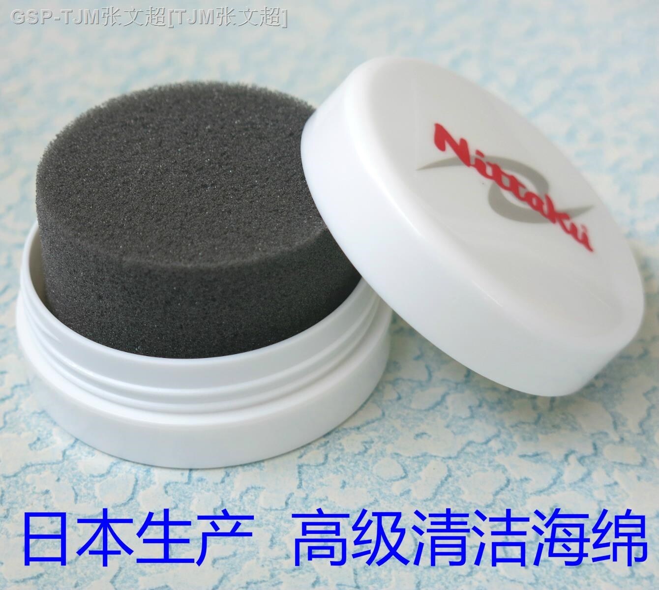 ✣ NITTAKU Nittaku Nhập Khẩu Từ Nhật Bản Cao Su Bóng Bàn Miếng Bọt Biển Vệ Sinh Lau Cao Su Giặt Đóng Hộp Cao Cấp