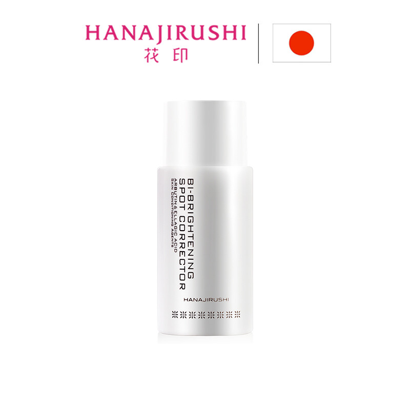[Nhật Bản] HANAJIRUSHI Dụng Cụ Điều Chỉnh Đốm Sáng (Tinh Chất) 50Ml