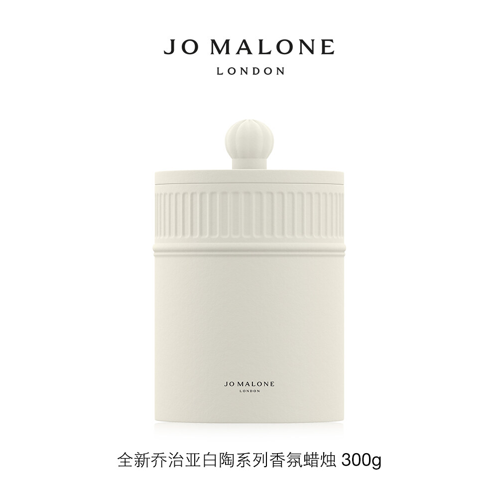 [Summer pet] Zumalon scented candle series luxury gifts give priority to Jo Malone London