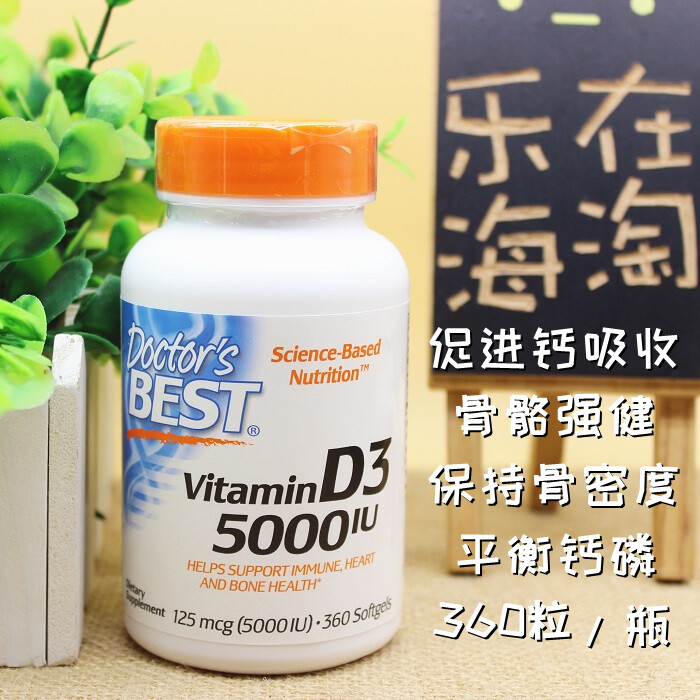 Miễn Phí Vận Chuyển Mỹ Doctor s Best Vitamin D3 Viên Nang Mềm Vitamin D3