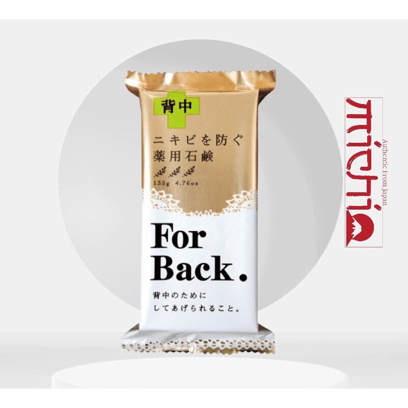 Xà phòng mụn lưng For Back Nhật Bản 135g