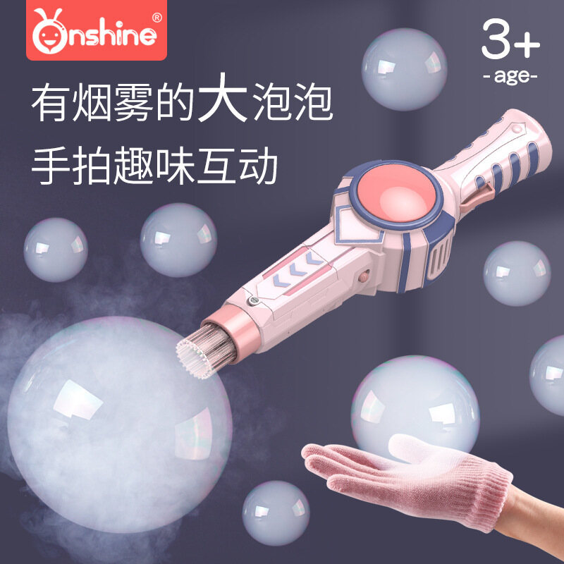 LH Có Thể Gõ Máy Tạo Bọt Khói Đàn Hồi, Đồ Chơi Cây Đũa Thần Thổi Bong Bóng Chạy Điện Cho Trẻ Em