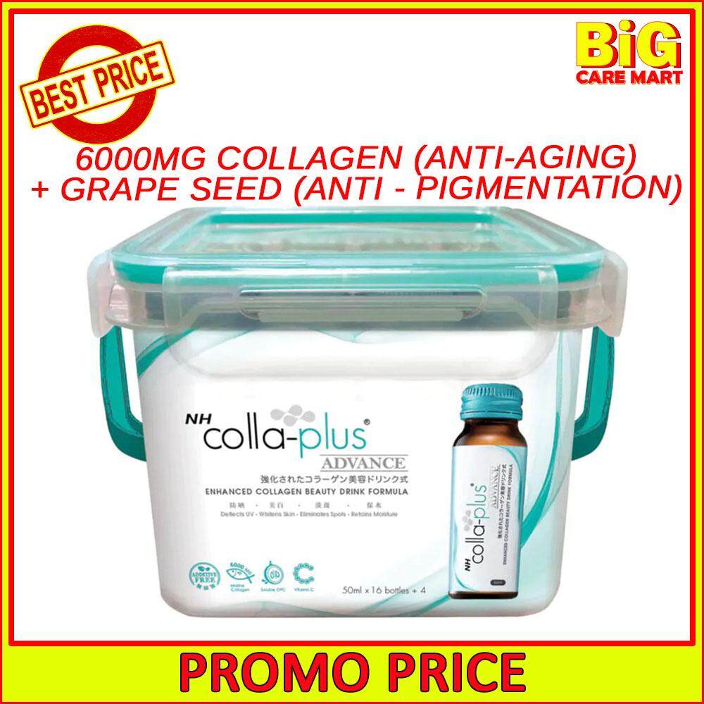 NH Colla Plus Advance 50mlX20 Collagen + Grape Seed
