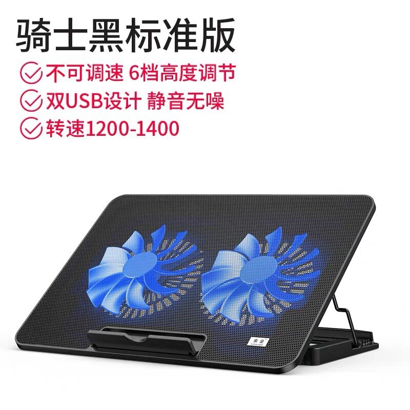 Mr. Huang S6ตัวระบายความร้อนโน้ตบุ๊ค15.6นิ้วแล็ปท็อปพัดลมทำความเย็นฐาน Mute แผ่นรองรับ Mat พระเจ้า