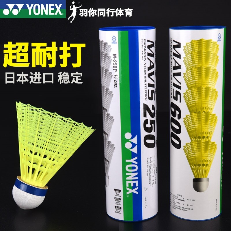 Muji Yonex Yonex YY quả cầu lông nhựa 250 nhựa M300 siêu bền 600 chống gió gia dụng mavis2000