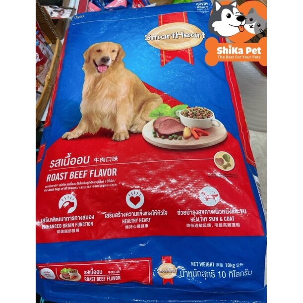 Thức ăn cho chó trưởng thành smartheart adult xá vị thịt bò nướng 10kg