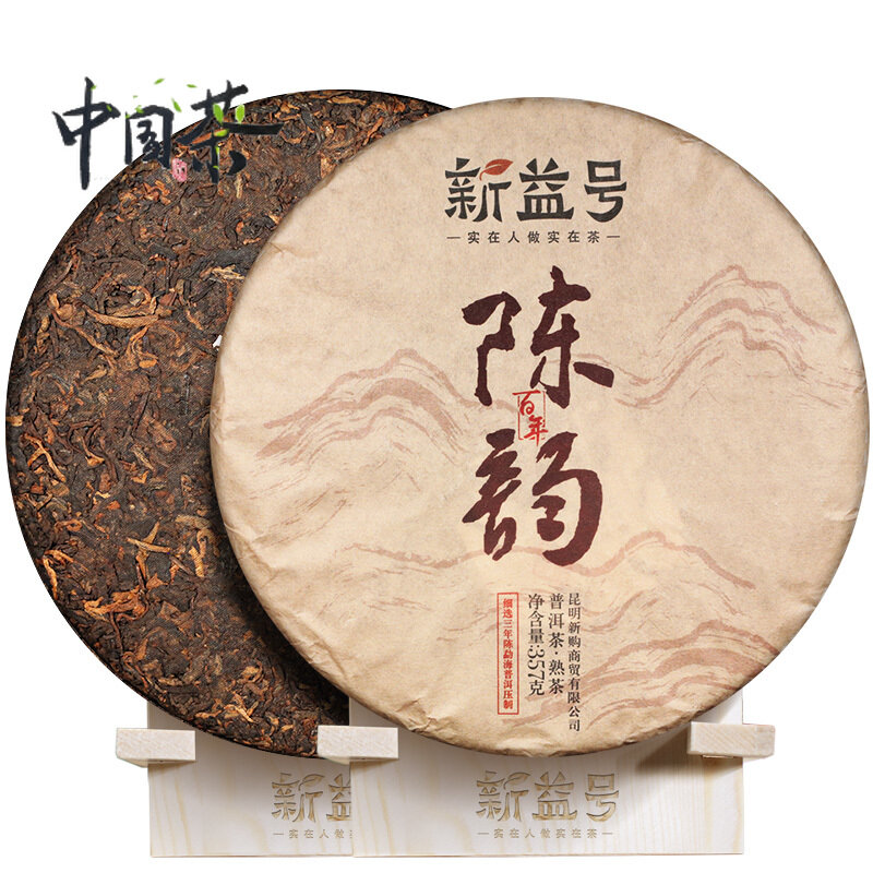Centennial chen yun 357g tr�� ch��n pu'er