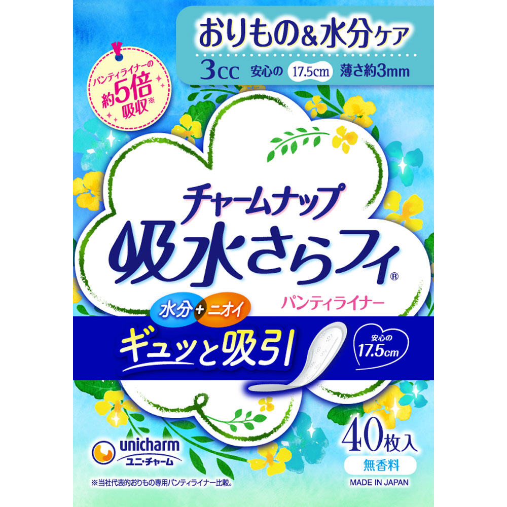 Unicharm Charm Nap Absorbent Sarafi Pantyliner 40 sheets Light incontinence
