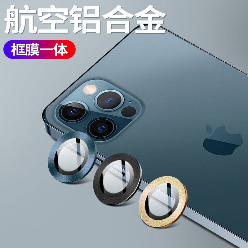 Apple 12 miếng dán bảo vệ camera iphone 12pro miếng dán bảo vệ camera sau mini hình tròn promax