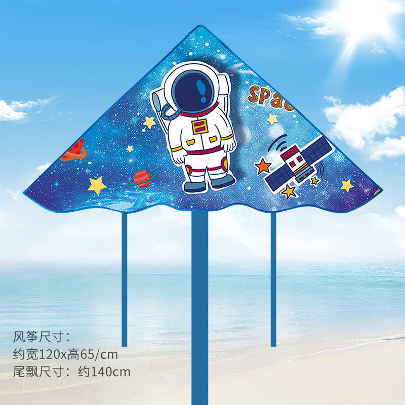 ว่าวการ์ตูนอวกาศ Weifang 2021New อินเทอร์เน็ตของเด็ก,เรียบง่ายต่อการบินสำหรับผู้ใหญ่