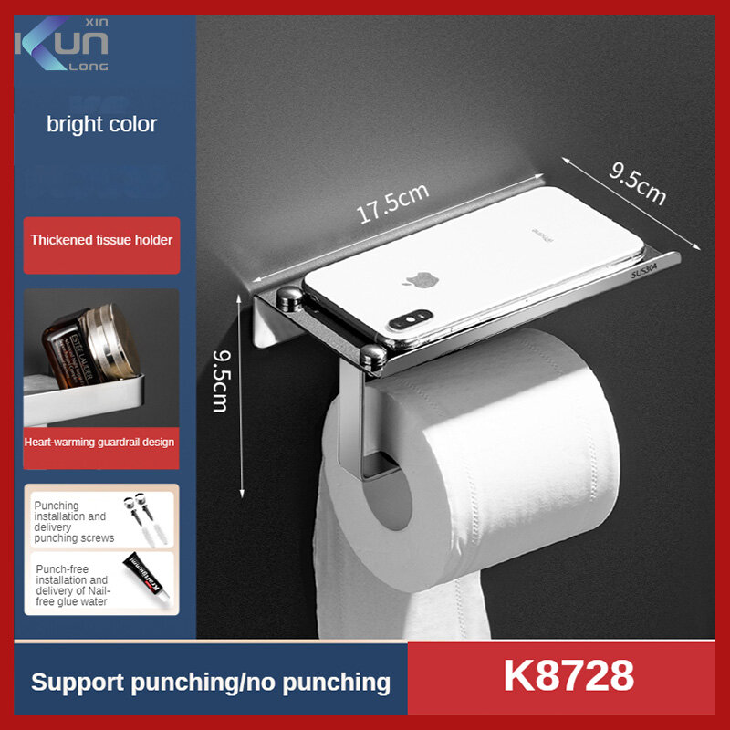 Xinkunlong K8728 Household SUS304 Toilet Roll Paper Holders Bathroom Tisse Paper Holder(17.5*9.5*9.5cm) ราคา 183 บาท*ส่งฟรี