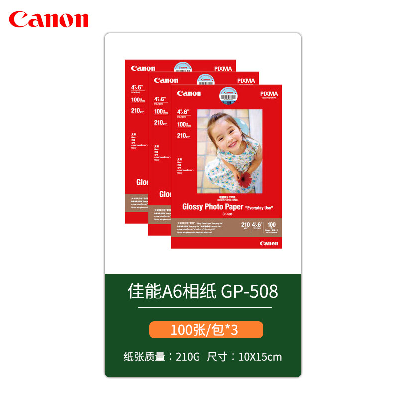 【Canon เครื่องพิมพ์ Cartridge】 Canon 860ตลับหมึก PG - 860 Xl สีดำ CL - 861 Xl สี TS5380เครื่องพิมพ์อัพเกรดเพิ่มได้หมึก