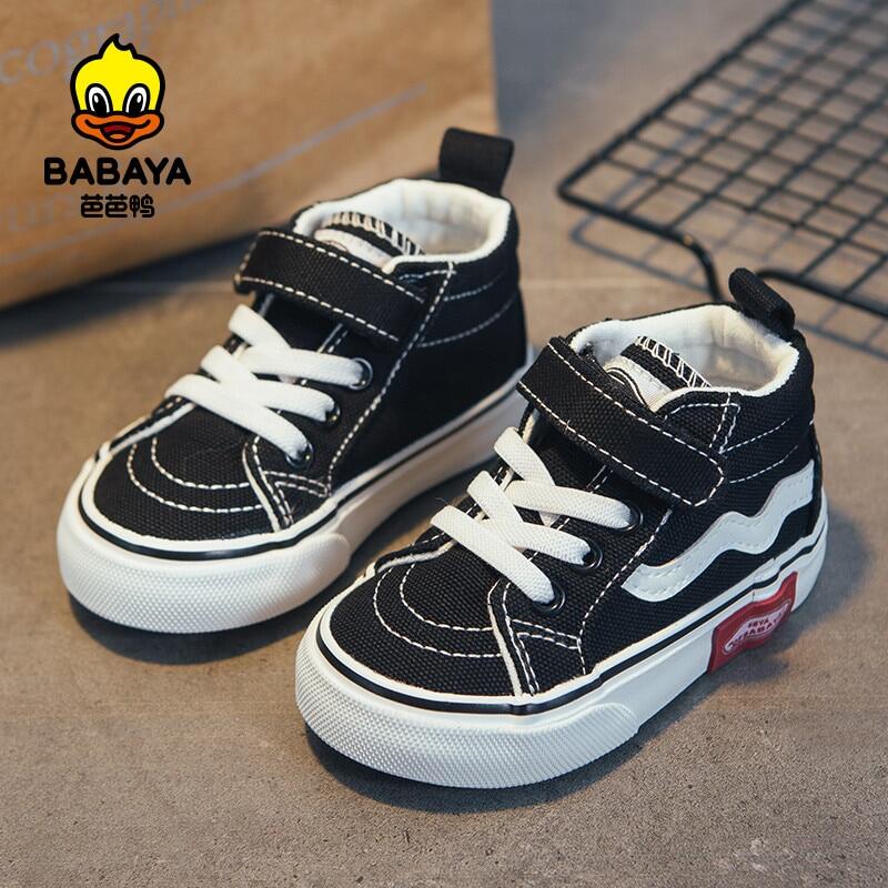 Babaya Baby Shoes Girls Children Shoes 1