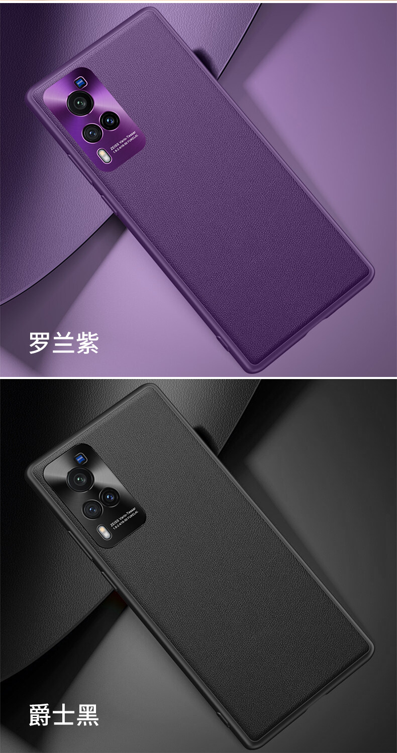 VIVO-X60素皮壳_14.jpg