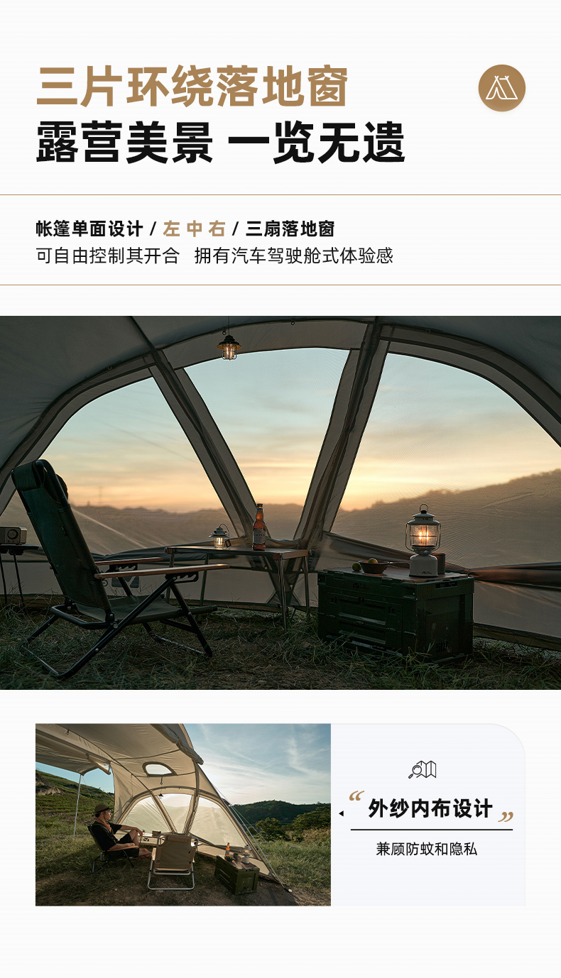 MOBI GARDEN Camping Tent 2-3 Person Waterproof Rainproof Windproof Portable Large Space 4 Season Backpacking Hiking · v40