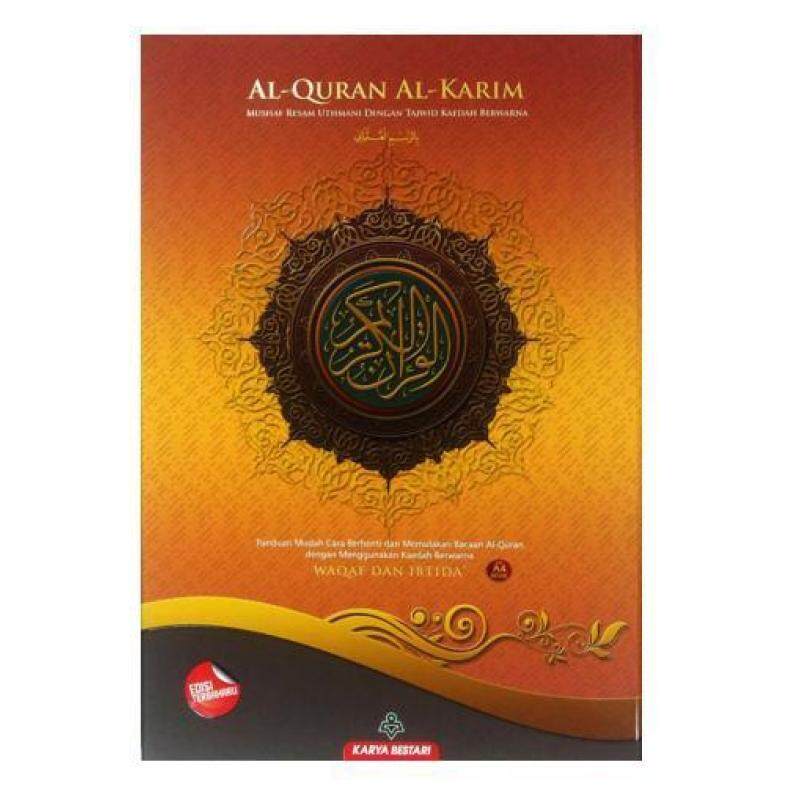 Al-Quran Al-Karim Waqaf Dan Ibtida Saiz A4 Besar Malaysia