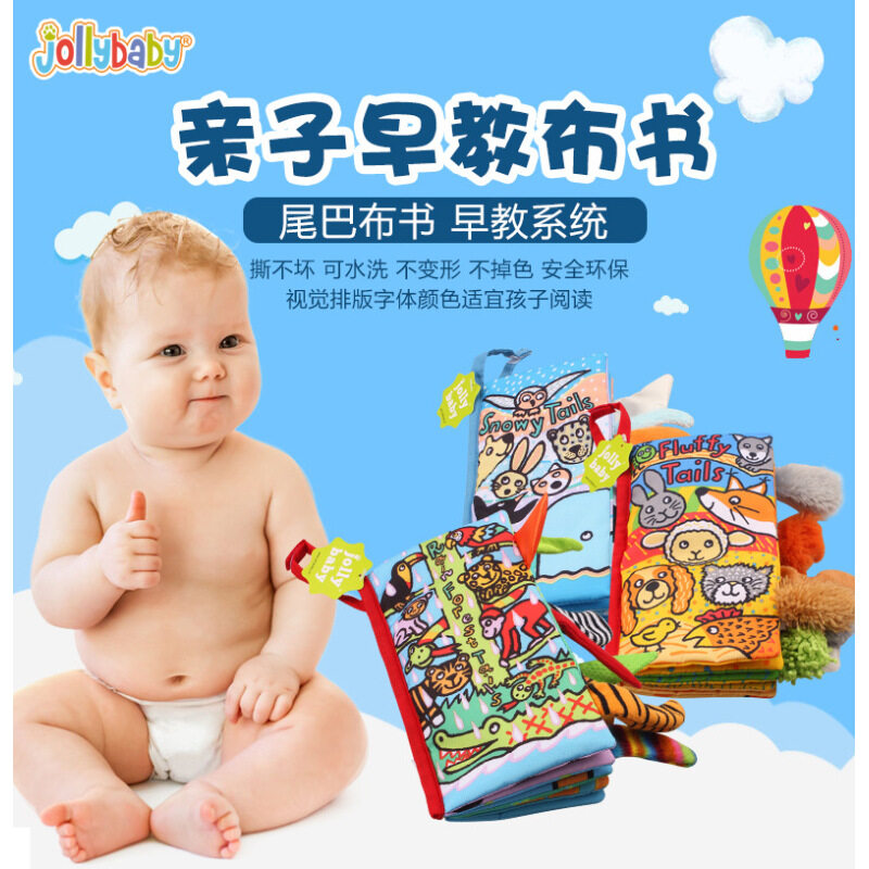 Jollybaby/ happy baby, tail cloth book, animal tail cloth book, early childhood puzzle book, tear solid book Malaysia