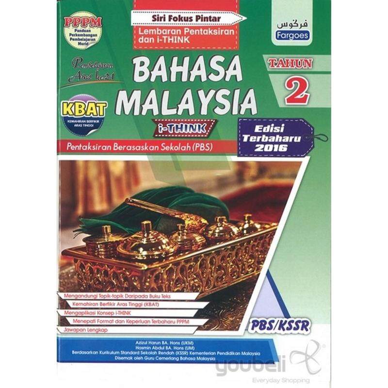 LEMBARAN PENAKSIRAN BAHASA MALAYSIA THN2 / - Malaysia