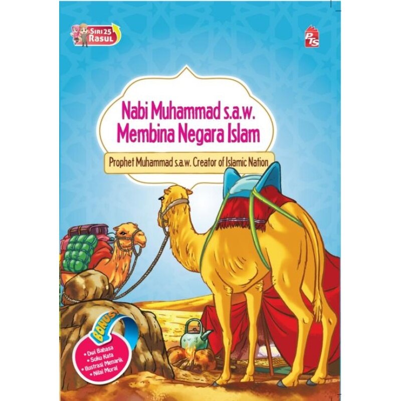Siri 25 Rasul - Nabi Muhammad S.A.W Membina Negara Islam / Prophet
Muhammad S.A.W Creator Of Islamic Nation (C228) Malaysia
