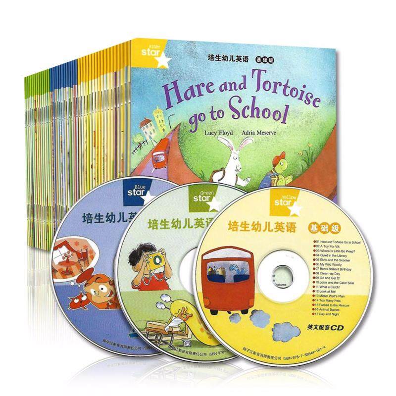 So Easy Kids Learning English Basic Level 42 Books Free 3CD Malaysia