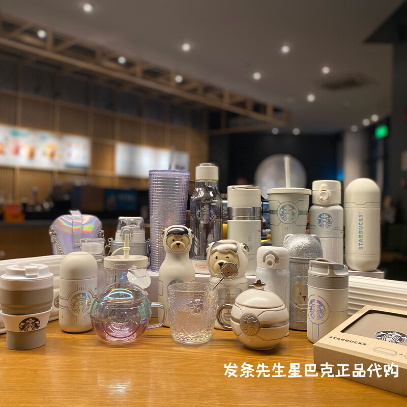 Starbuck Hộp Sữa Mùa Bảo Vệ Môi Trường Phi Hành Gia Mới 2021 Ống Hút Thủy Tinh In Hình Gấu Tương Lai Cốc Giữ Nhiệt Đi Kèm