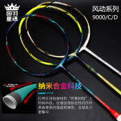 Li Ning Wind Tunnel Badminton Racket - Ultra Light Carbon