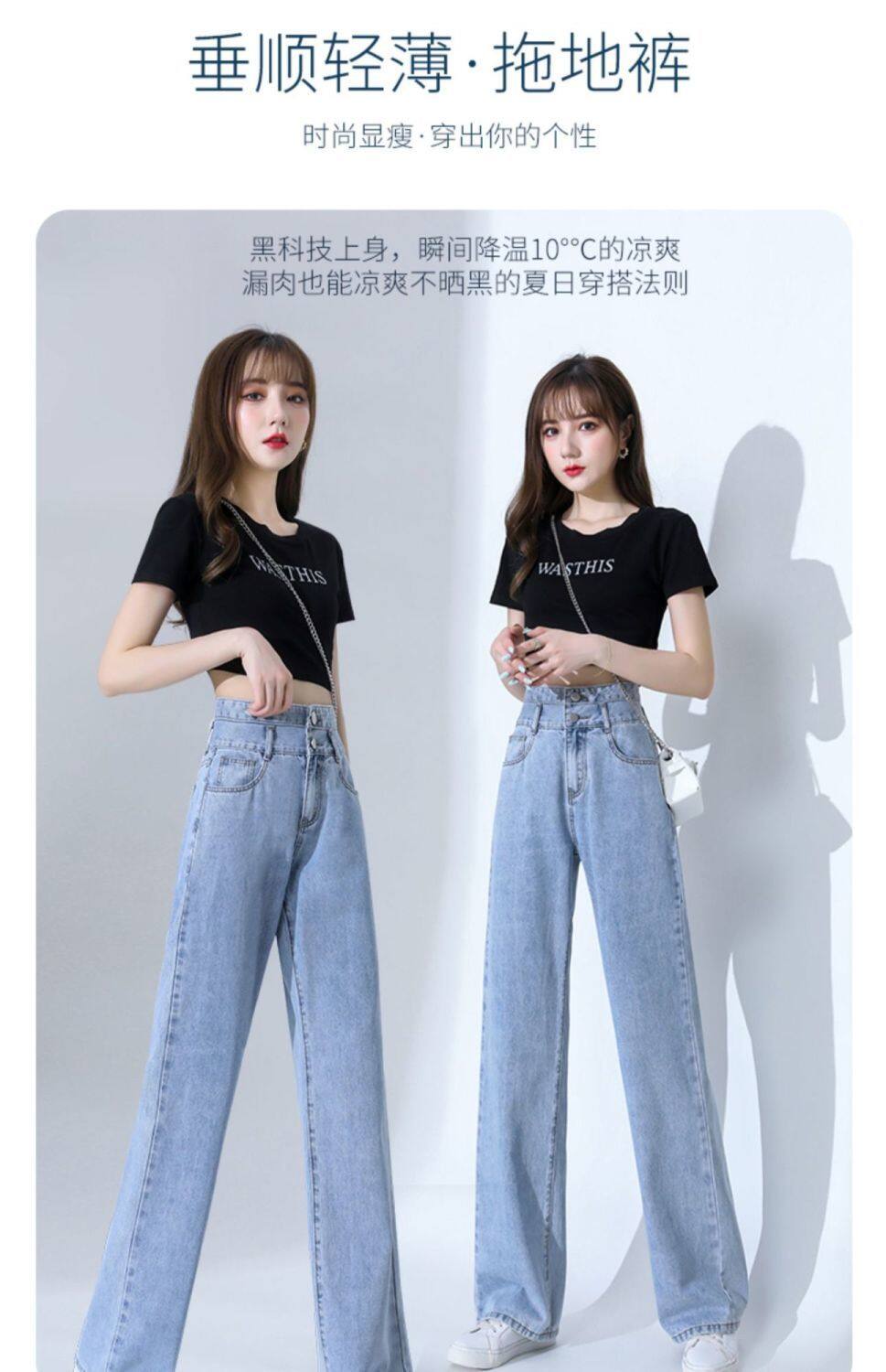 High waist jeans women's loose wide leg 2022 new summer slimming high belly contracting Guangzhou Xintang wide-leg pants