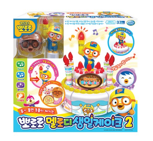 pororo kitchen set