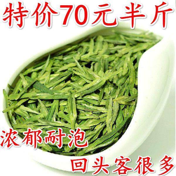 2022 new tea white Longjing rare green type free shipping farmers direct
