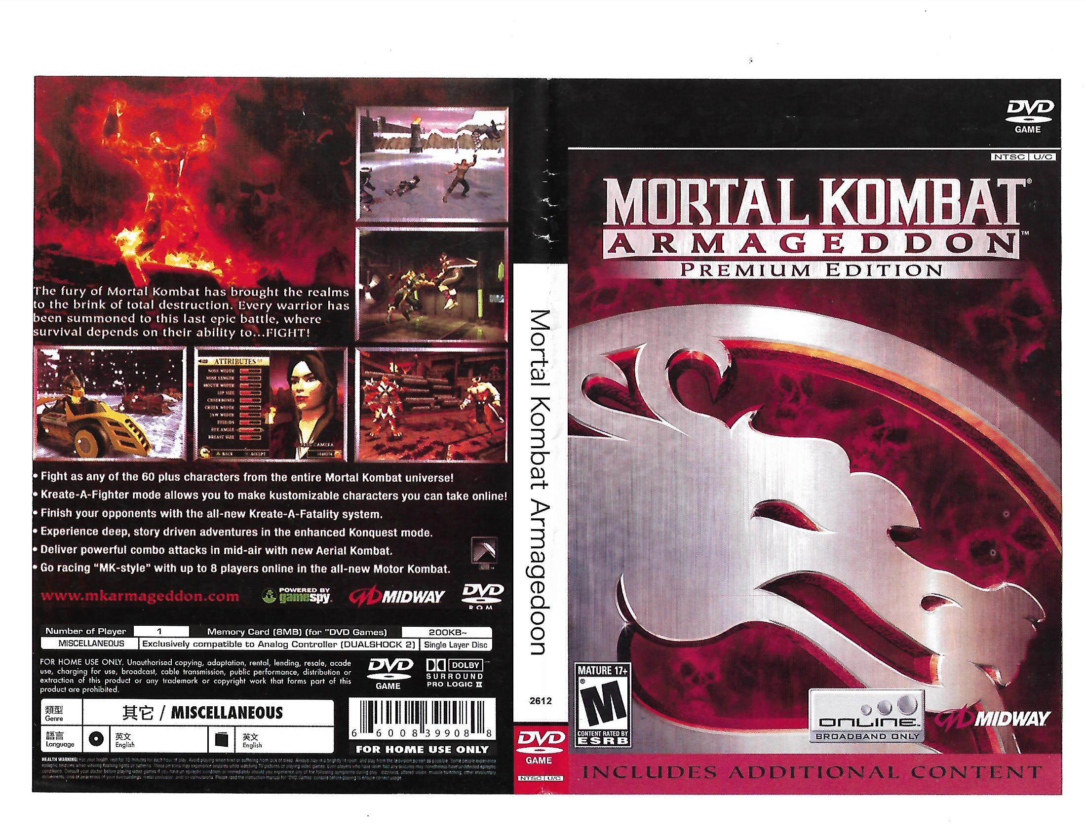 Mortal kombat armageddon nonepremium editionnone