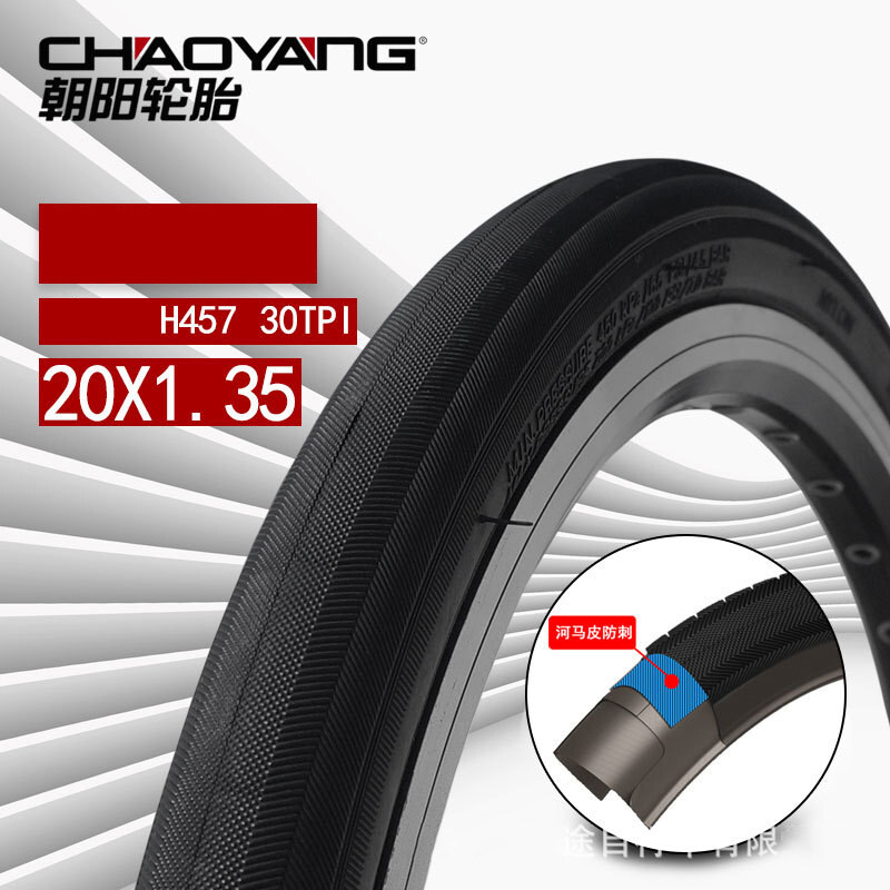 Chaoyang lốp xe đạp lốp chống đâm xe hơi gấp gọn 20*1.35 lốp xe đạp h457 30tpi