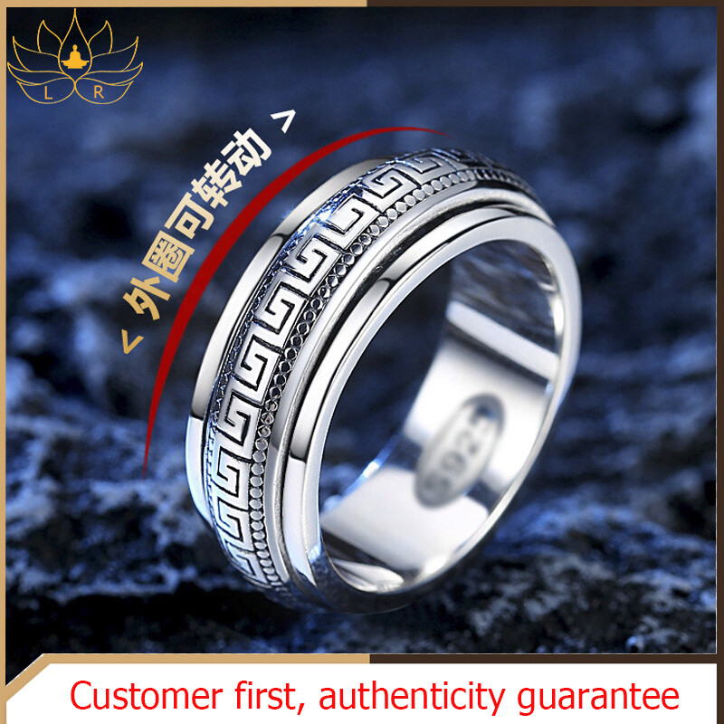 Lr-nhẫn chuyển họa tiết lưng bạc s925 nhẫn đuôi thời trang nam nữ nhẫn tốt lành xoay được nhẫn rune tinh xảo có thể giúp bạn lấy may mắn, cải thiện sự giàu có, thành công, cảm giác thành đạt, tình yêu, nhẫn totem