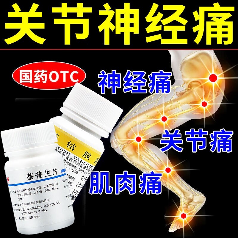 Thuốc chữa đau thần kinh tọa đau chân ass giữa eo thuốc trị đau thần kinh tọa áp bức nổi bật