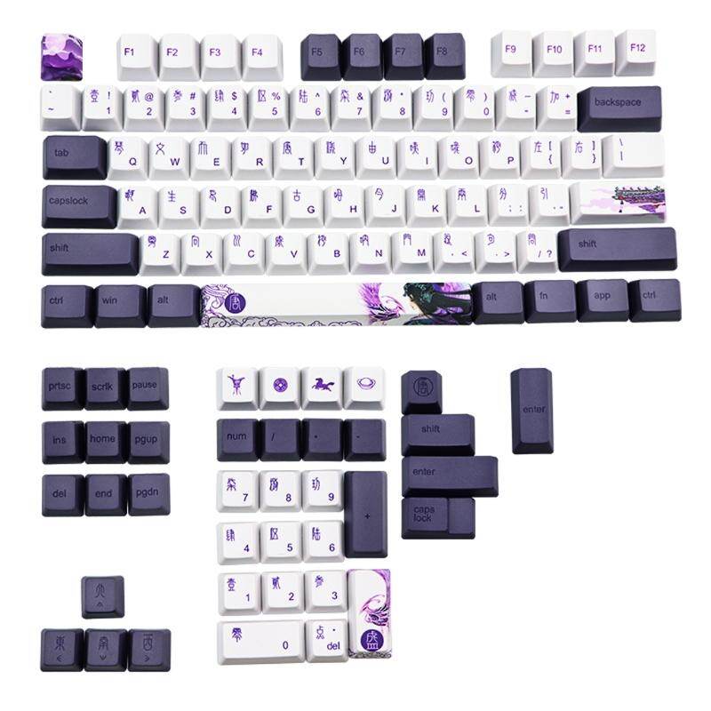 Bàn phím cơ datang màu tím 113 phím bàn phím pbt thăng hoa bàn phím cấu hình oem bàn phím cơ phong cách trung quốc gk61 gk64