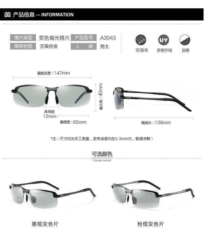 Genuine day and night sunglasses men's color changing fishing new driving driving polarized sunglasses eyes night vision glasses