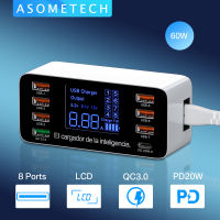 ASOMETECH 8 Ports USB Phone Charger PD QC3.0 Fast Charging Station Smart LED Display Type C Adapter Quick Charge USB Charger