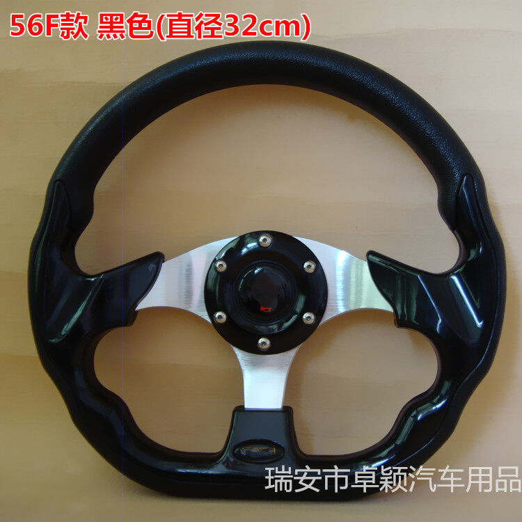 Vô lăng ô tô vô lăng thông dụng thể thao đua xe mô phỏng 13 inch/320mm, cho tân trang vô lăng