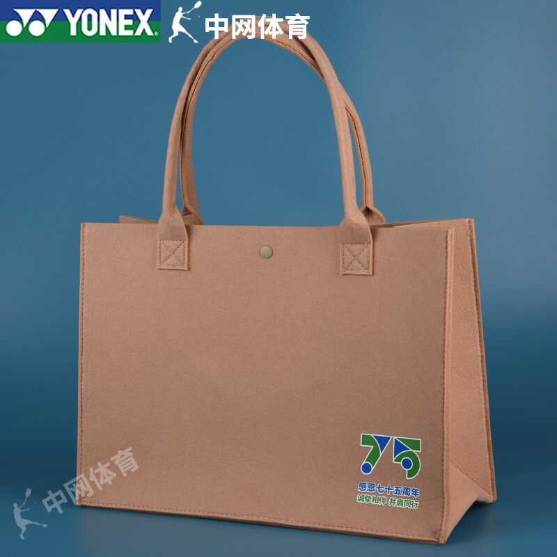 Yonex yonex túi cầu lông cotton túi vải chống bụi xách tay túi mua sắm kỷ niệm 75 năm túi nỉ sản phẩm mới❀▬♟