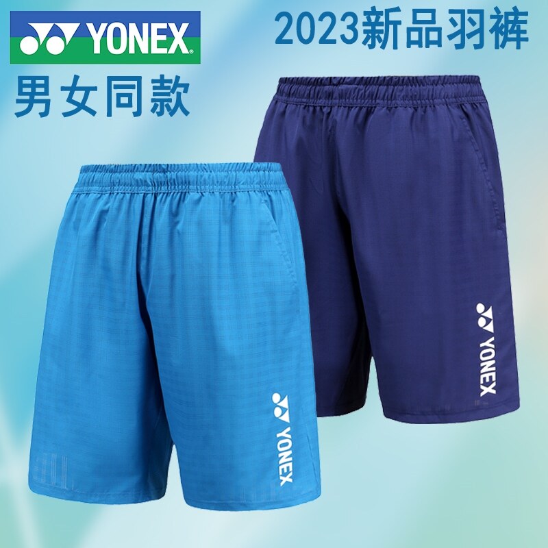 ✖♦[Độ trung thực] Quần Short Yonex quần áo thể thao cầu lông nam quần short loạt trò chơi Yonex nhanh khô