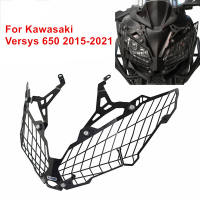 กริลล์ป้องกันไฟหน้ามอเตอร์ไซค์ Kawasaki Versys 650 ปี 2015-2021 สำหรับรถมอเตอร์ไซค์