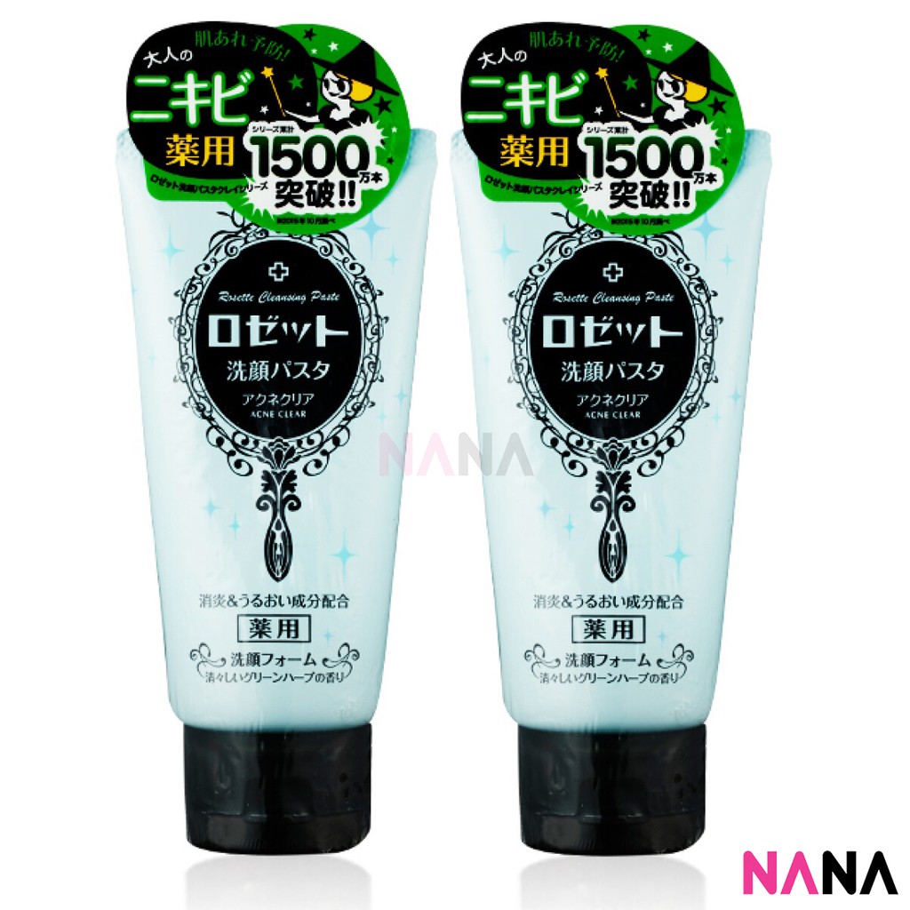Rosette Japan Cleansing Foam/ Paste 120g - Acene Care/ Blue (2pcs) โฟมล้างหน้าช่วยกำจัดความมันที่เกิดขึ้นบนผิวหน้า ราคา 890 บาท*ส่งฟรี