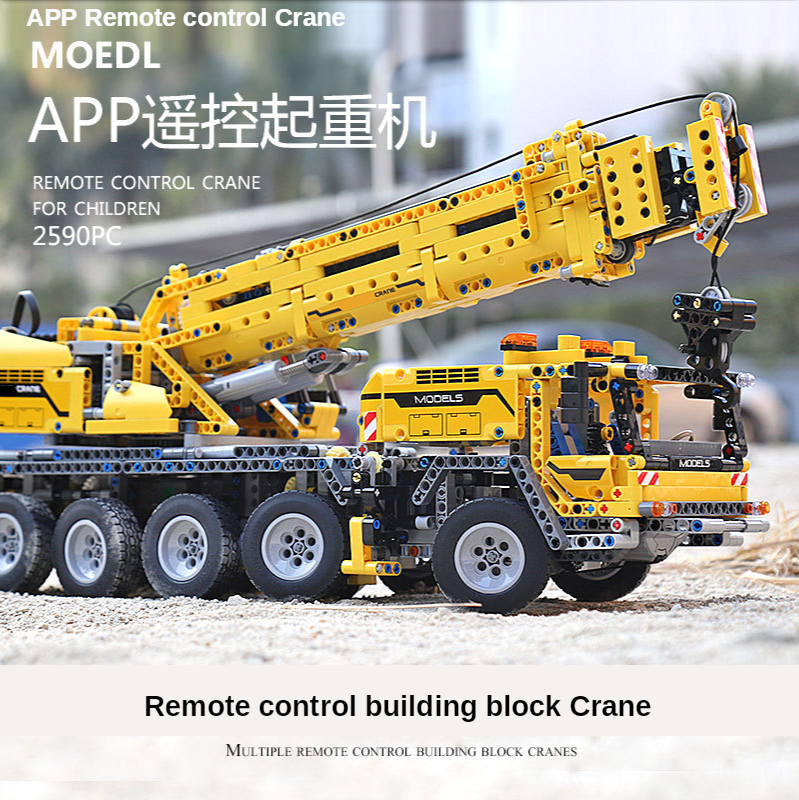 Electric remote control mechanical crane, mobile crane APP programming, construction truck, building blocks toy 2590PCS+ ราคา 8,992 บาท*ส่งฟรี