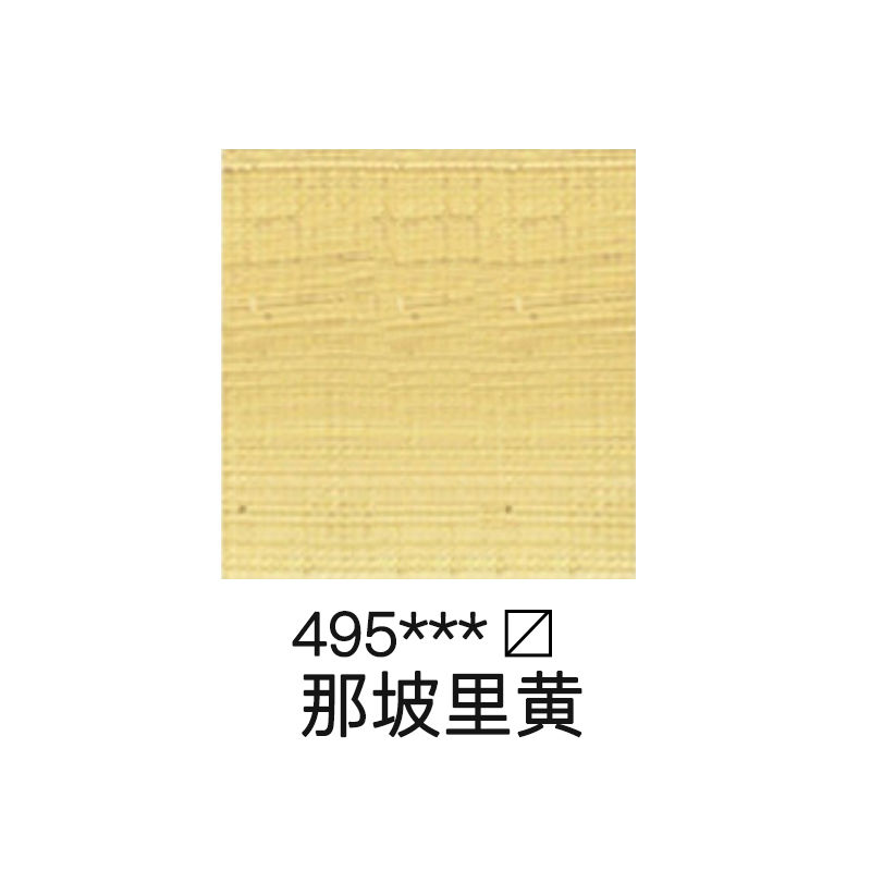 Windsor Newton 170Ml/Ống Chuyên Nghiệp Sơn Dầu Họa Sĩ Đặc Biệt Nhôm Hình Ống Sơn Dầu Sơn Cho Người Mới Bắt Đầu dụng cụ vẽ tranh nghệ thuật 55 Màu Sắc