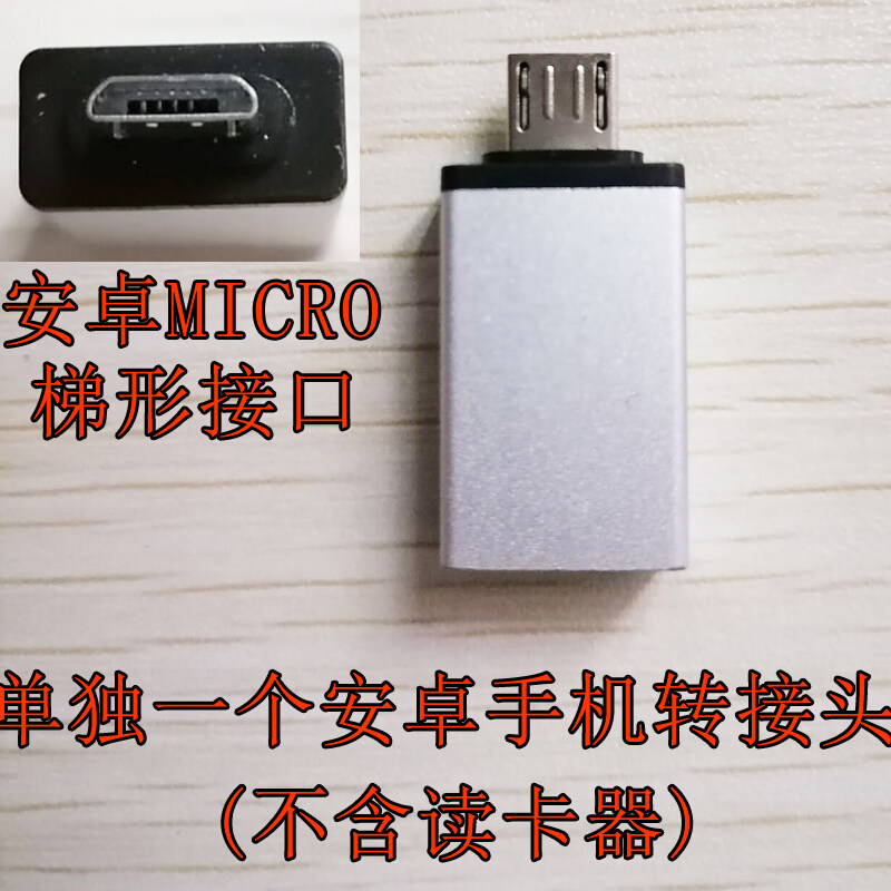 Card Reader Is Suitable For Sony Old Camera Memory Stick Ms Pro Duo Short