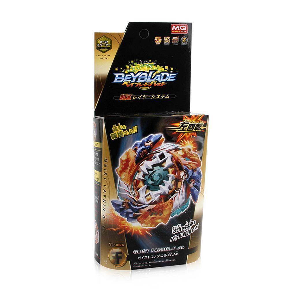 B-122 beyblade burst bộ khởi động geist fafnir không hộp bệ không có có phóng, u8u8