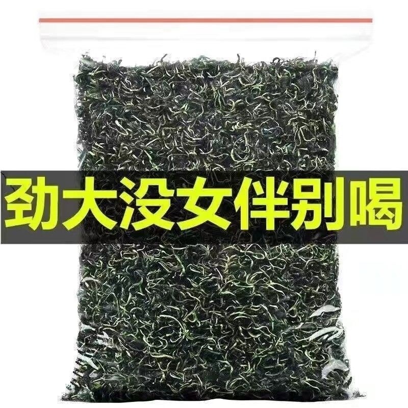 ĐÍCH THỰC cao cấp eucommia nam trà ướp hoa Hunan Hoang Dã phấn hoa đa nam trà nuôi dưỡng thận nam trà sức khỏe thắt lưng