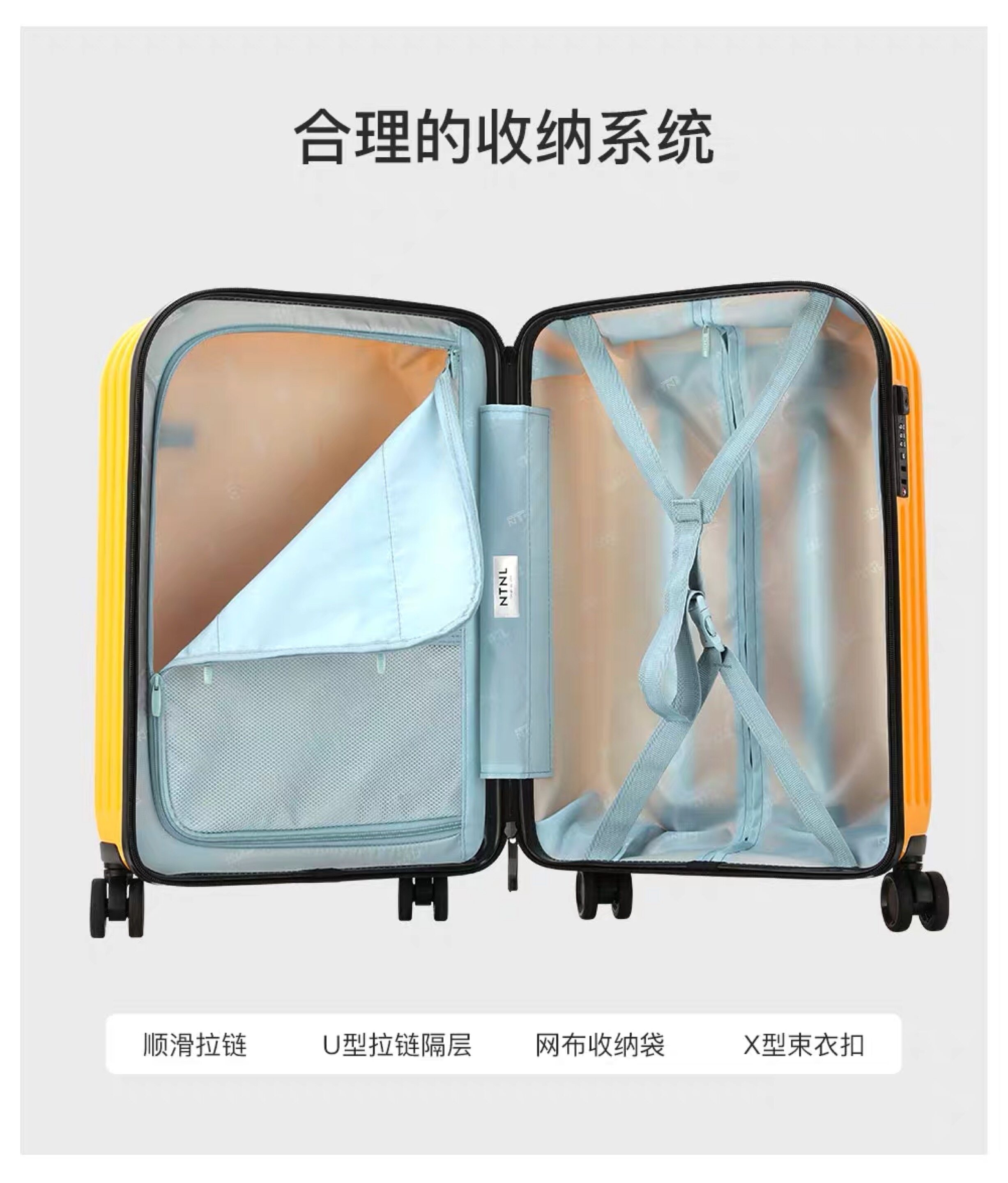 Ntnl luggage sales