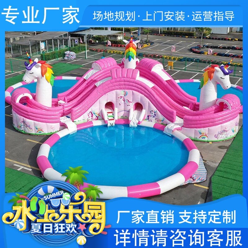 Large water park equipment manufacturers large bracket pool amusement park outdoor inflatable swimming pool slide combination ----Swimming pool ราคา  458,142 บาท*ส่งฟรี