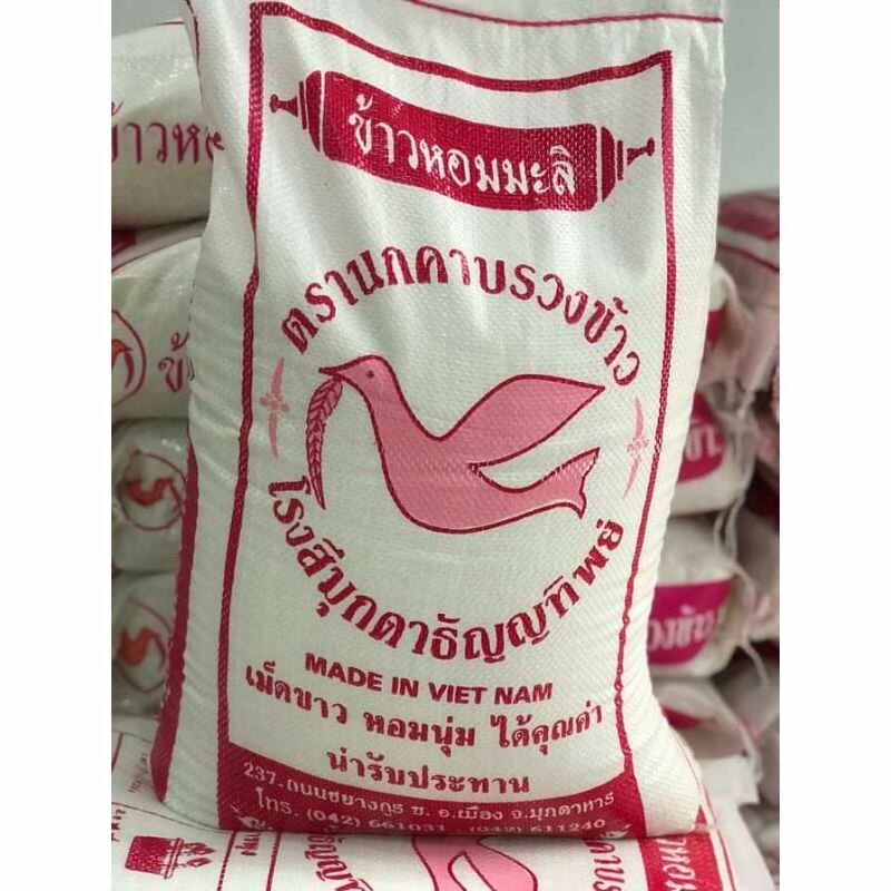 Gạo tám thái - túi 5kg