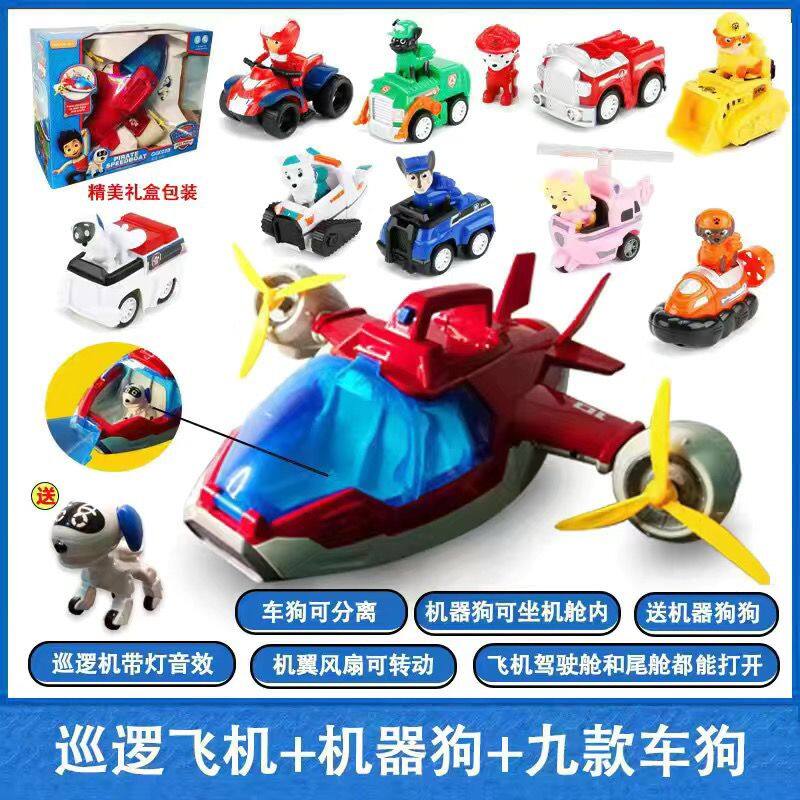 paw patrol mission paw air patroller toy